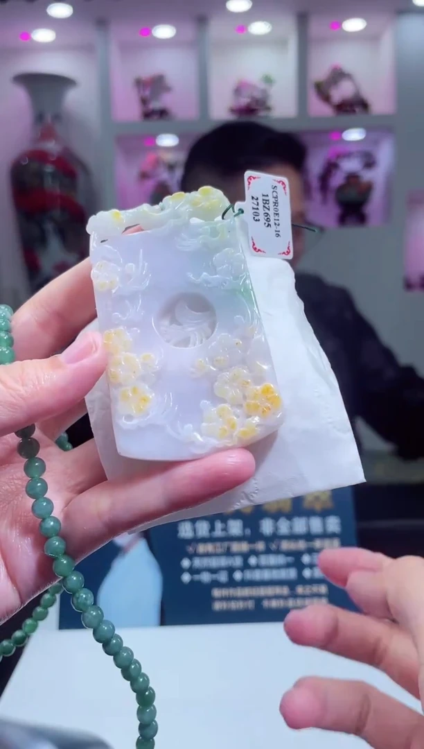 颈饰未镶嵌翡翠X-@@WYZM010138