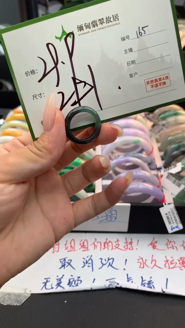 未镶嵌戒圈翡翠朵*毛货需精细抛光+多样性拍1发1