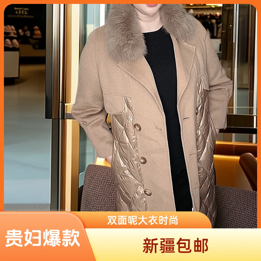 新款双面呢大衣女中长款拼接设计感毛呢外套