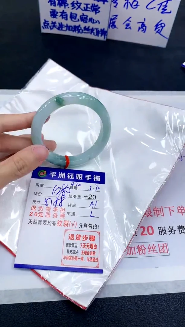 翡翠手镯未镶嵌111111111111