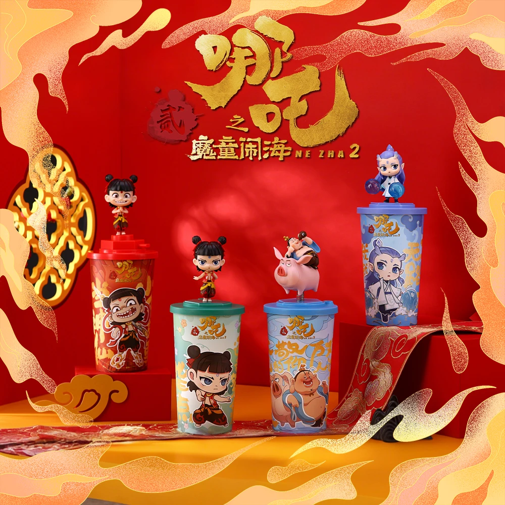 【狼博旺】哪吒之魔童闹海周边系列水杯哪吒杯*
