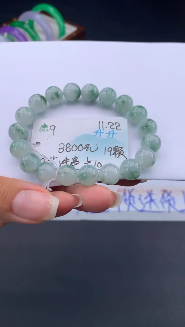 未镶嵌手串翡翠翡翠自带#送人#，假一赔三