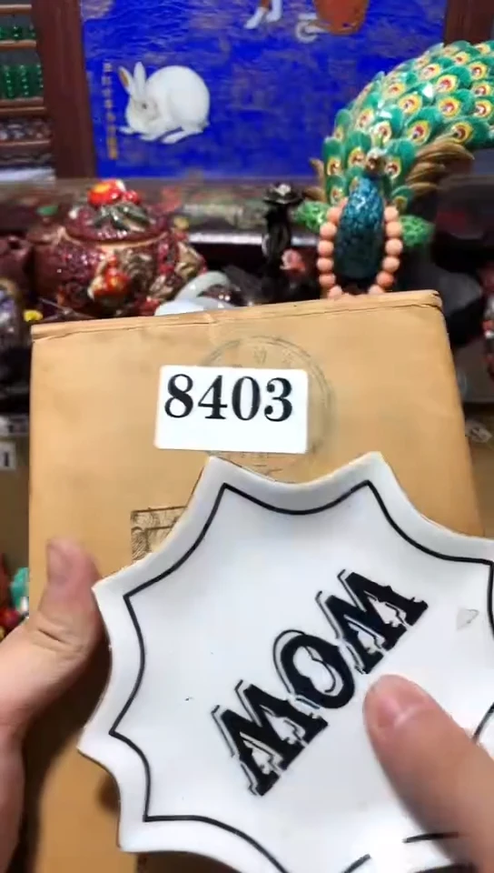 瓷器默认链接一物一拍