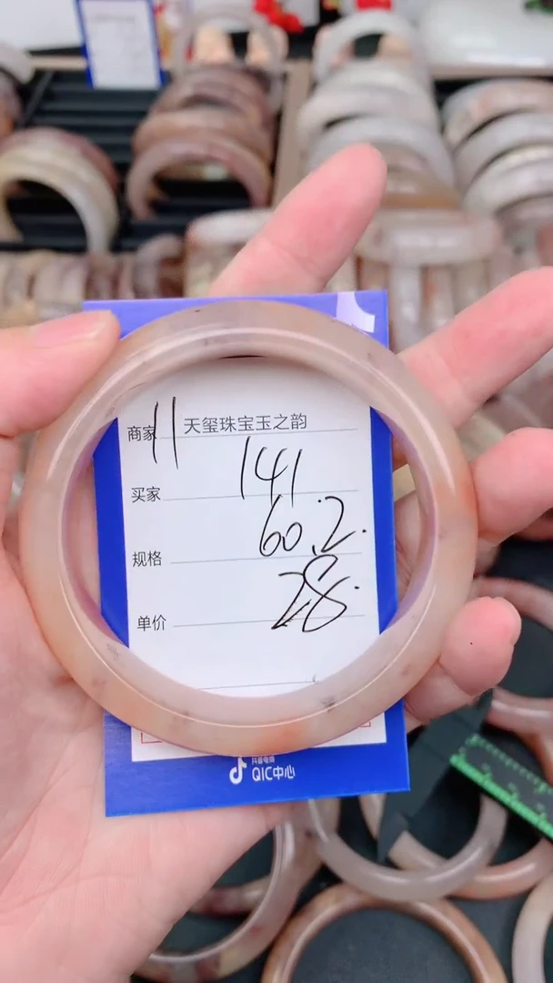 未镶嵌手镯石英质玉141