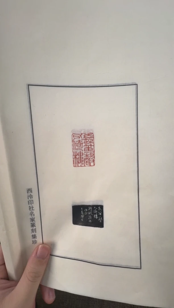 【闪购商品】寿山石印石编号编号长笛一声