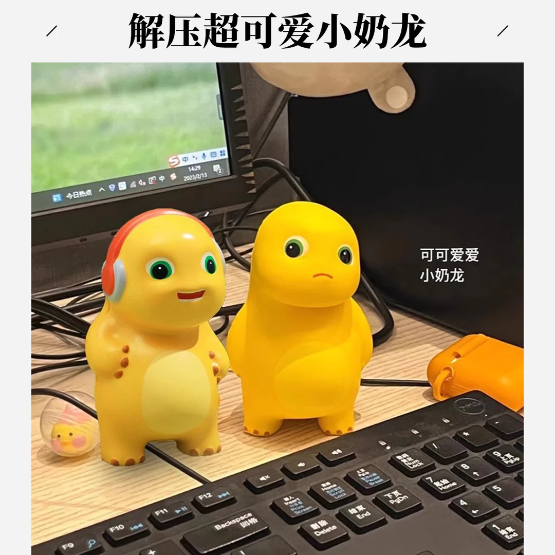 小奶龙不服气捏捏乐慢回弹玩具解压神器发泄网红萌宠可爱搞笑玩偶