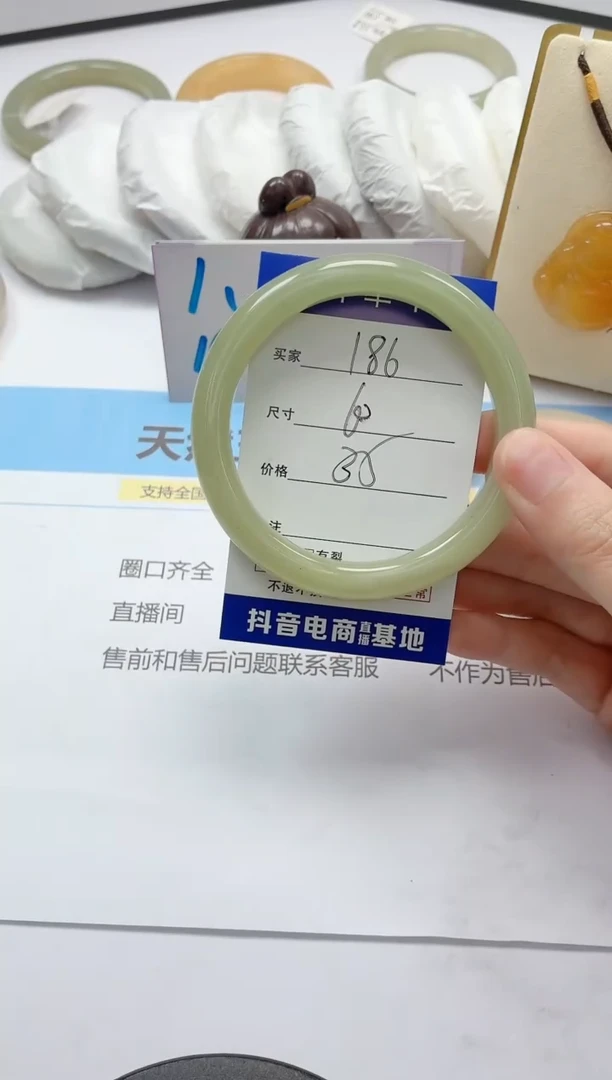石英质玉手镯未镶嵌186/60