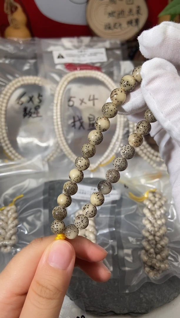 星月菩提吊坠8灰冰大留白