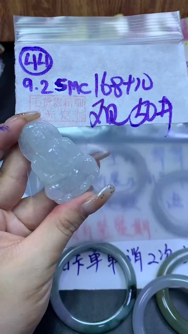 未镶嵌定制翡翠44观音50+168元+拍一发一