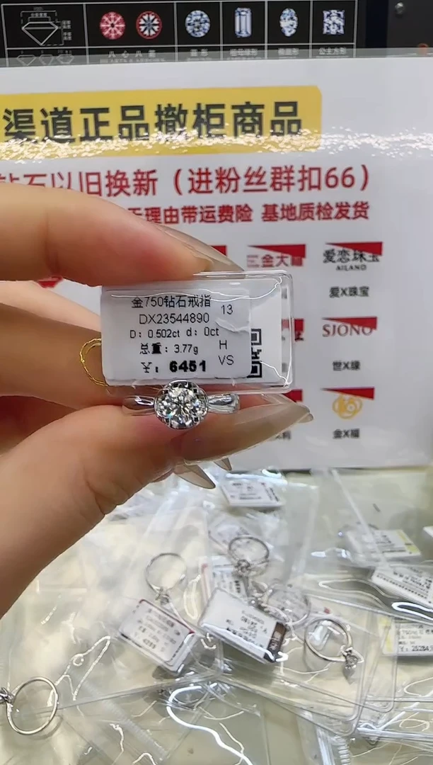 戒指/指环18K金镶嵌钻石L**u戒指