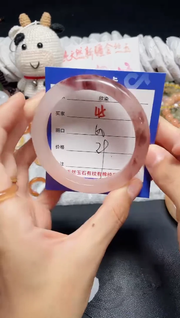 手镯石英质玉未镶嵌45