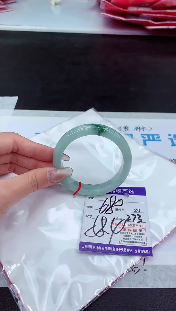 【闪购商品】翡翠手镯未镶嵌111111111111