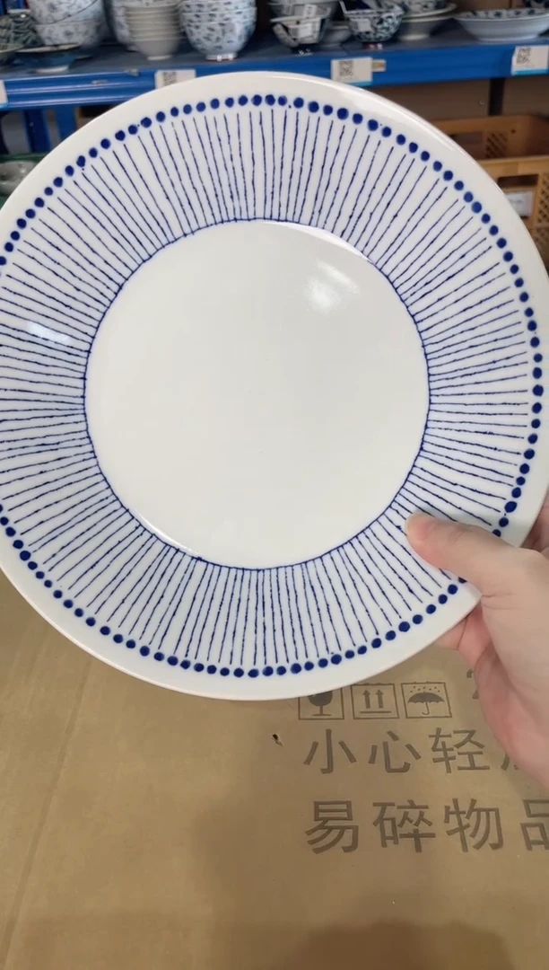 陶瓷苍十草深盘24CM