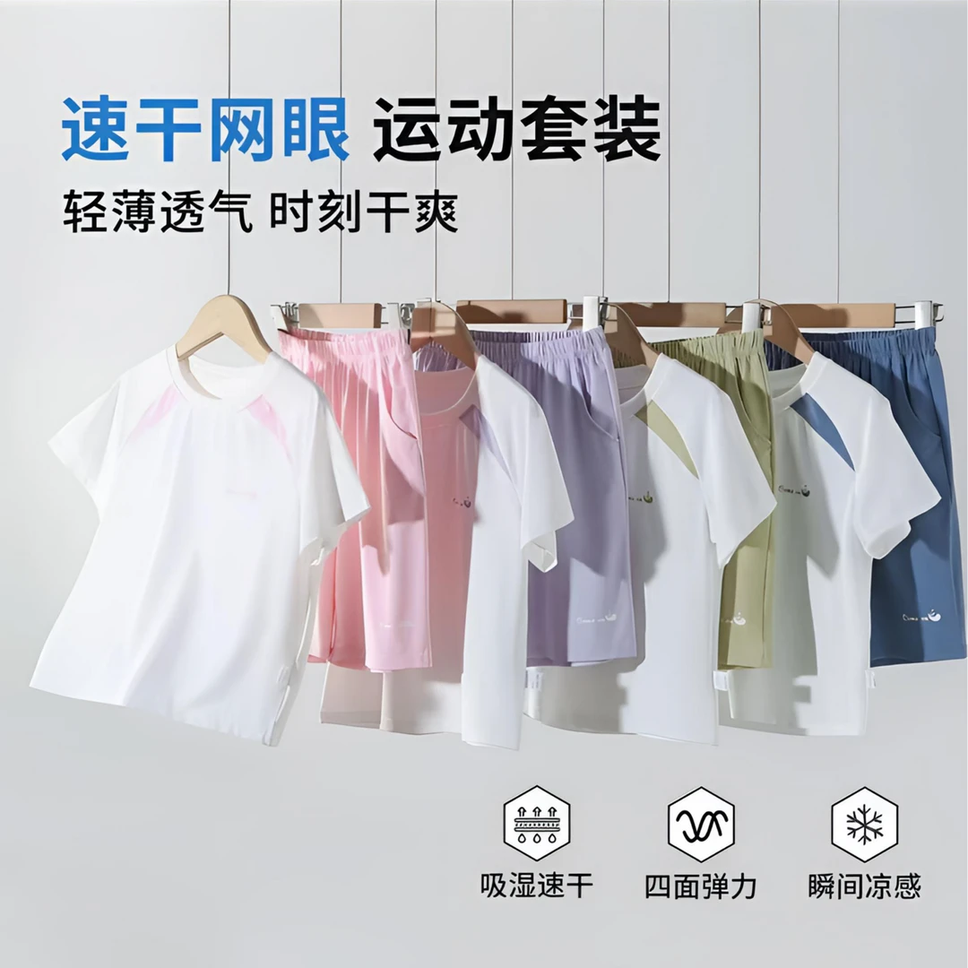 儿童睡衣男童排汗速干内衣短袖T恤7分裤打底中大童家居服套装外穿