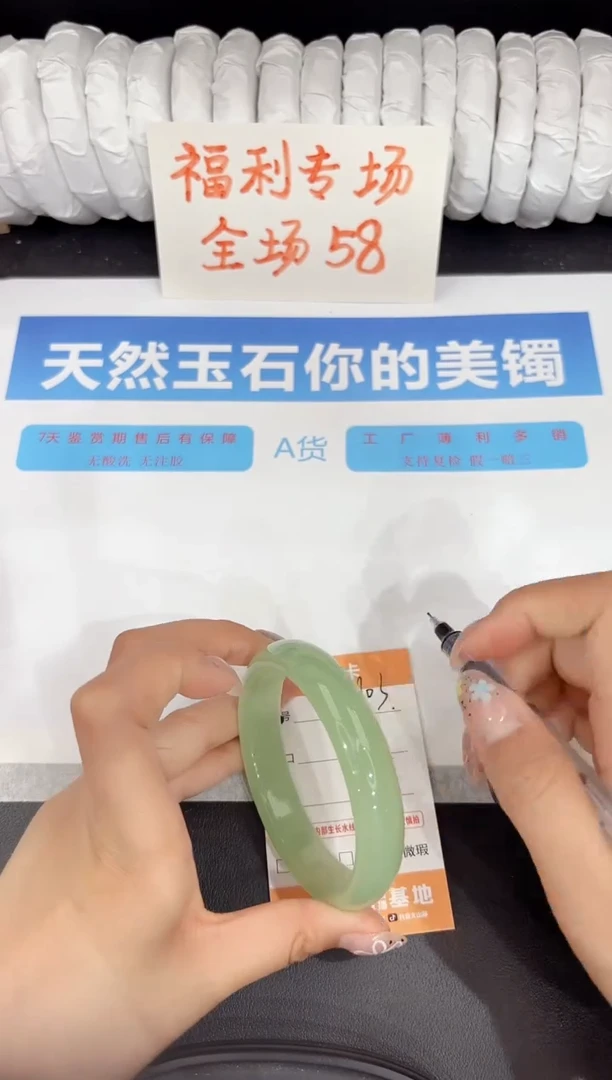 石英质玉手镯未镶嵌103-60.1