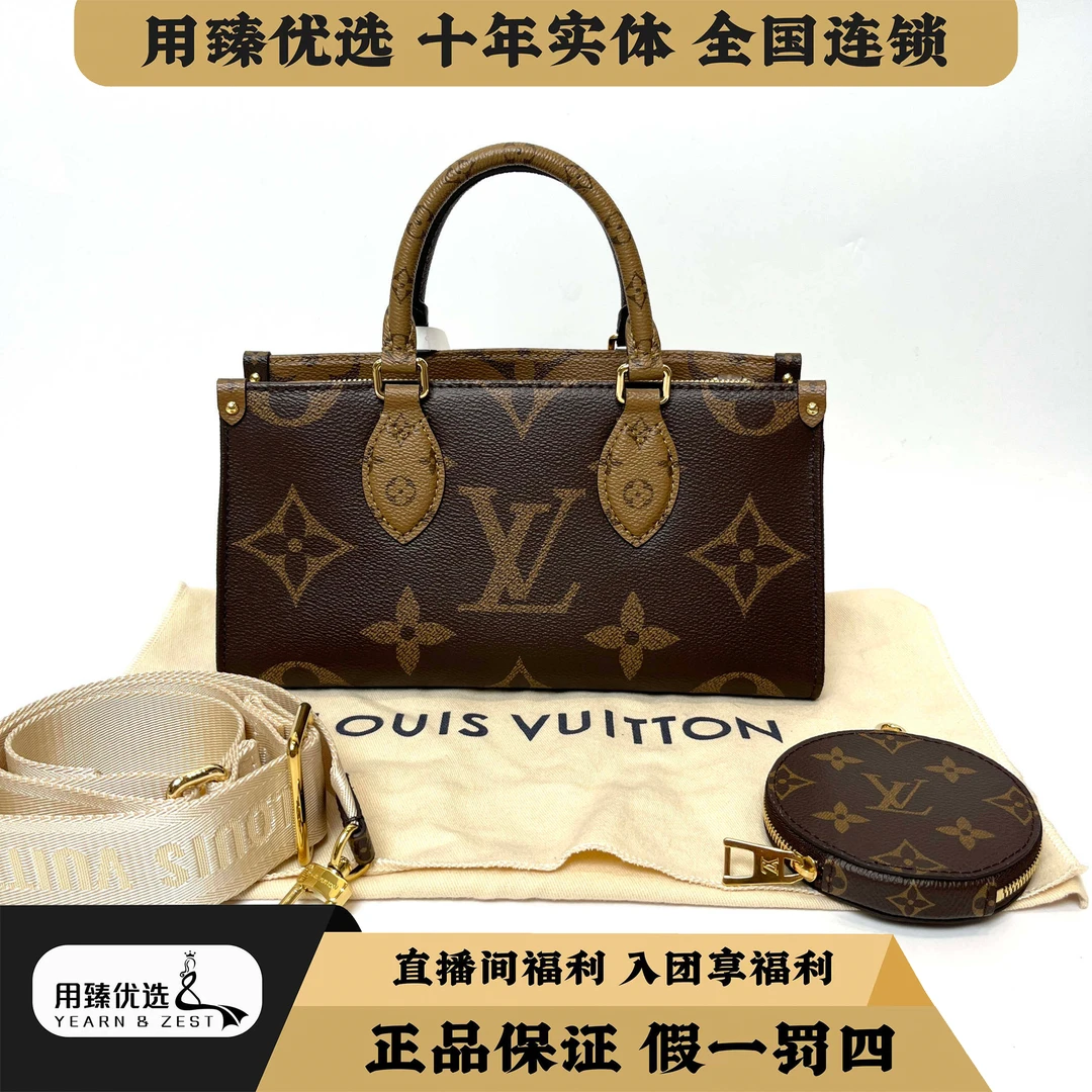 99新 LouisVuitton/路易威登 横版onthego/单肩包/BD2753399/