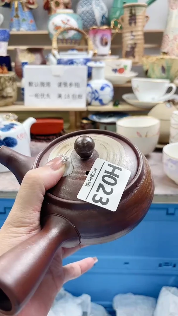 瓷片萌****)H023不退不换.感谢理解