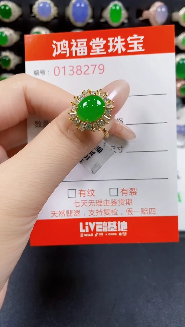 翡翠戒指银S925镶嵌8279