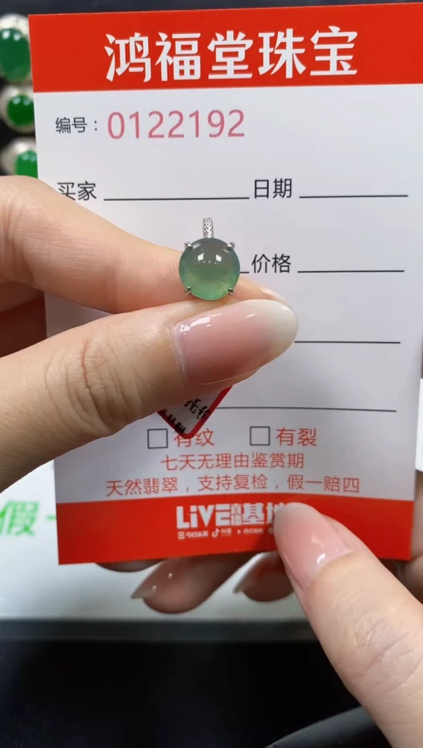 翡翠戒指银S925镶嵌2192