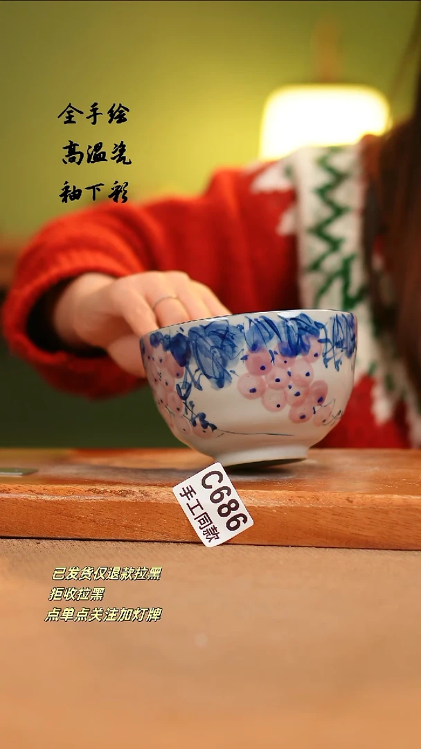 【闪购商品】其他C686陶然集器瓷器