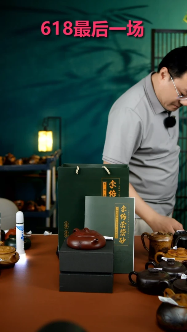 茶壶紫砂李传荣龙血砂玲珑170CC(新)