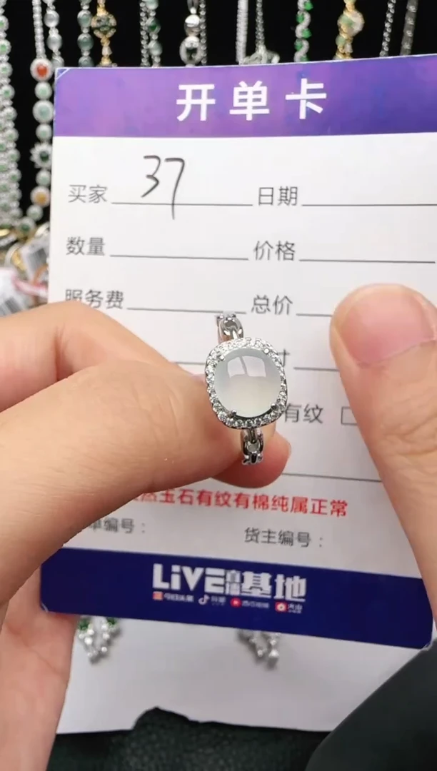 翡翠戒指银S925镶嵌2222