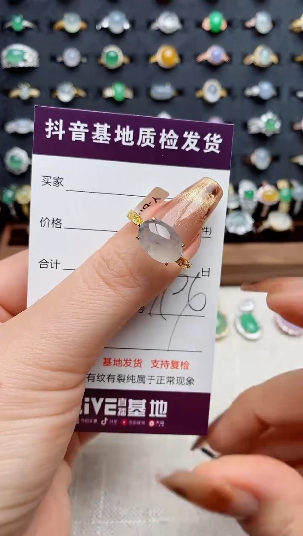 银S925镶嵌戒指翡翠.