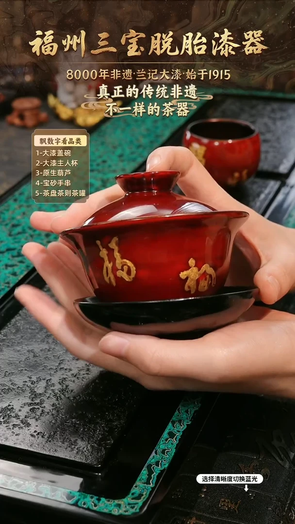 兰记手工漆器-一物一拍 以商品图片为主