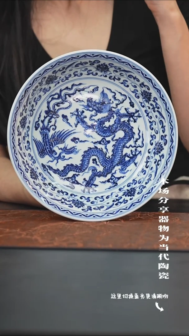 陶瓷九鸣瓷艺限时高货福利——撇口高足内绘龙凤