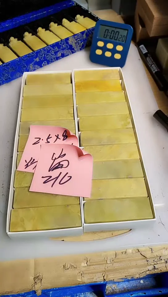 【闪购商品】青田石青田印石 篆刻佳品