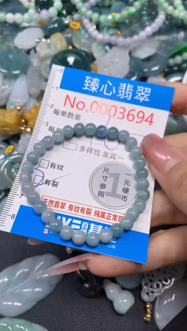 【闪购商品】翡翠颈饰未镶嵌含绳0003694