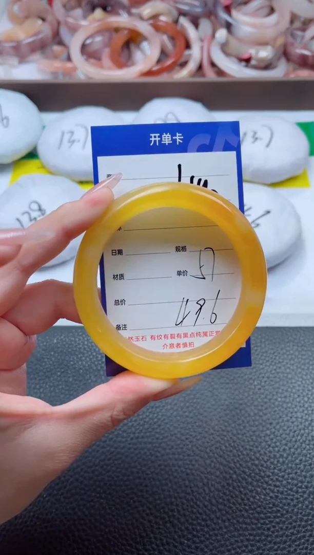 【闪购商品】石英质玉手镯未镶嵌490-57