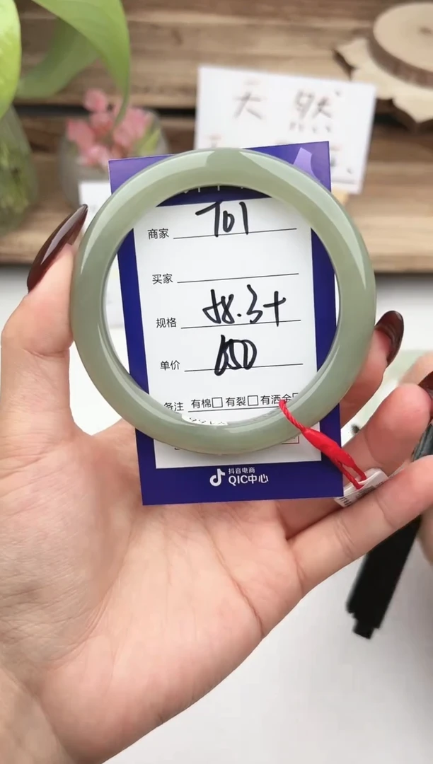 未镶嵌手镯和田玉微色差T1