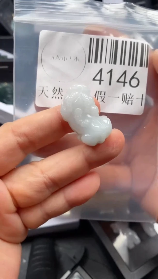 翡翠未镶嵌吊坠(不含链)4146