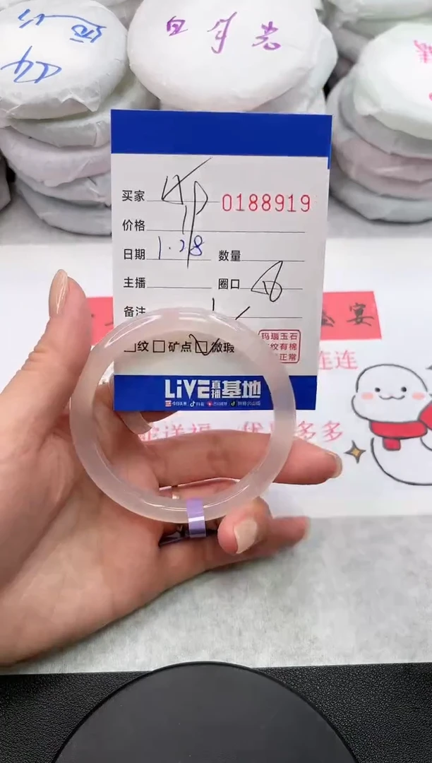 【闪购商品】玛瑙/玉髓手镯未镶嵌8919