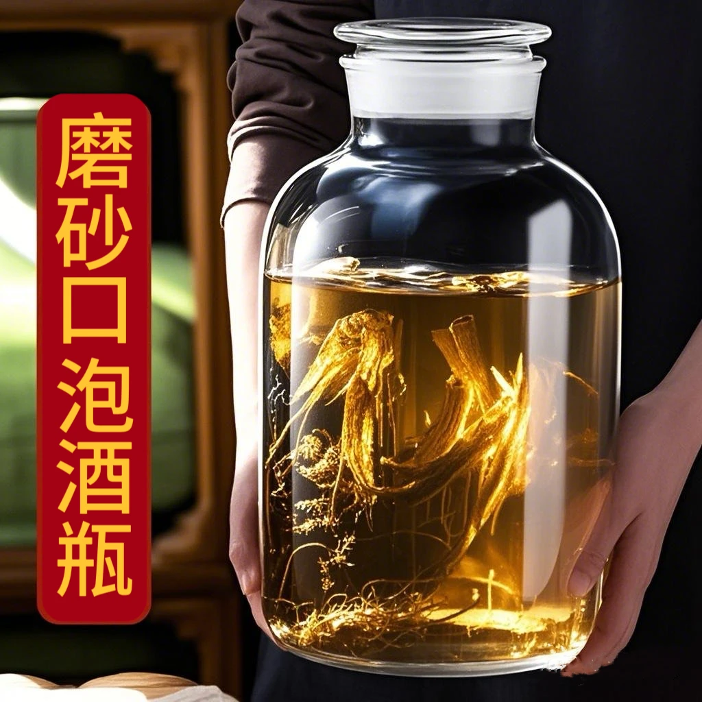 大号无铅玻璃泡酒瓶密封梅酒坛子磨砂口带龙头果酒罐酿酒存储酒缸