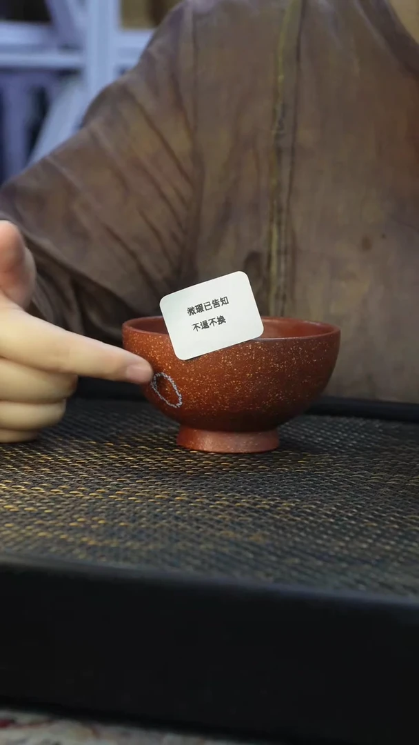 茶杯紫砂微瑕紫砂红望月