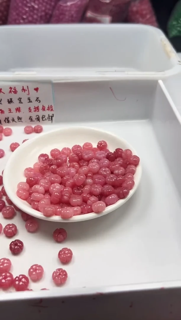 未镶嵌颈饰玛瑙/玉髓w1066红纹石五瓣花10mm*10颗