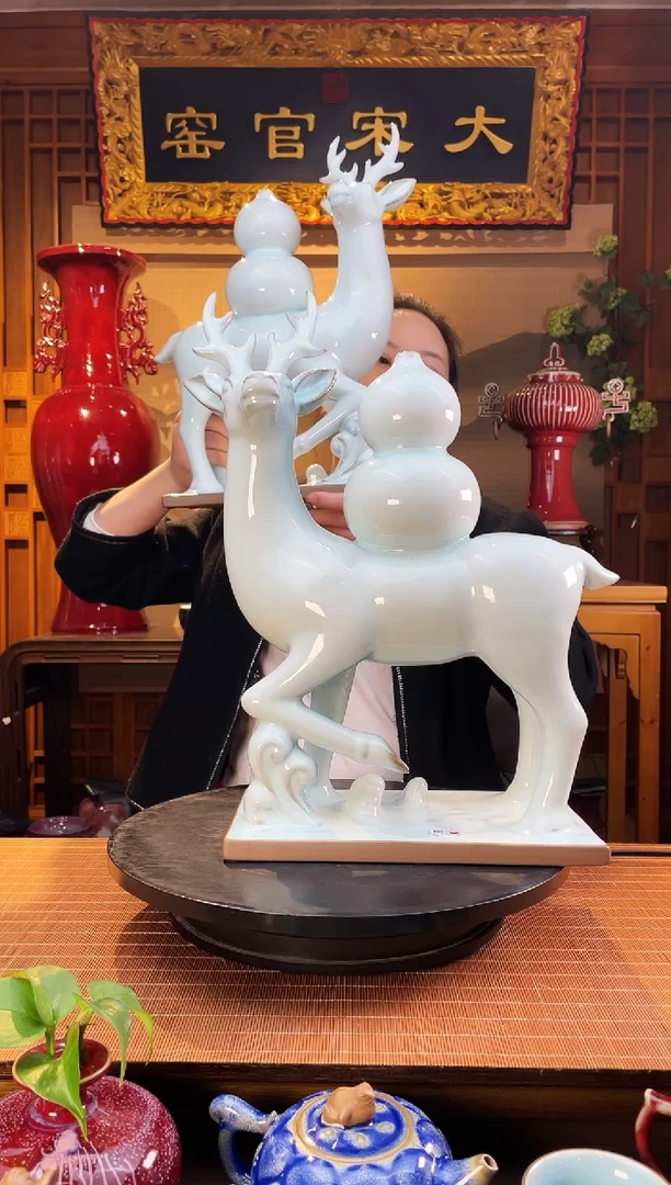 摆件大宋官窑【福鹿一对】