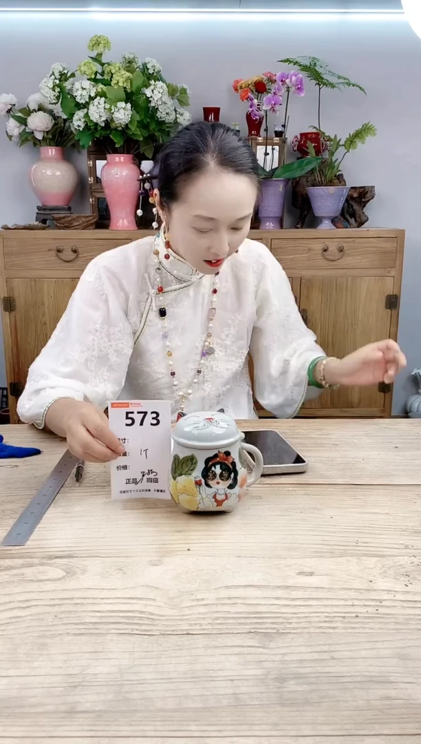 小玩子花盆直播号573