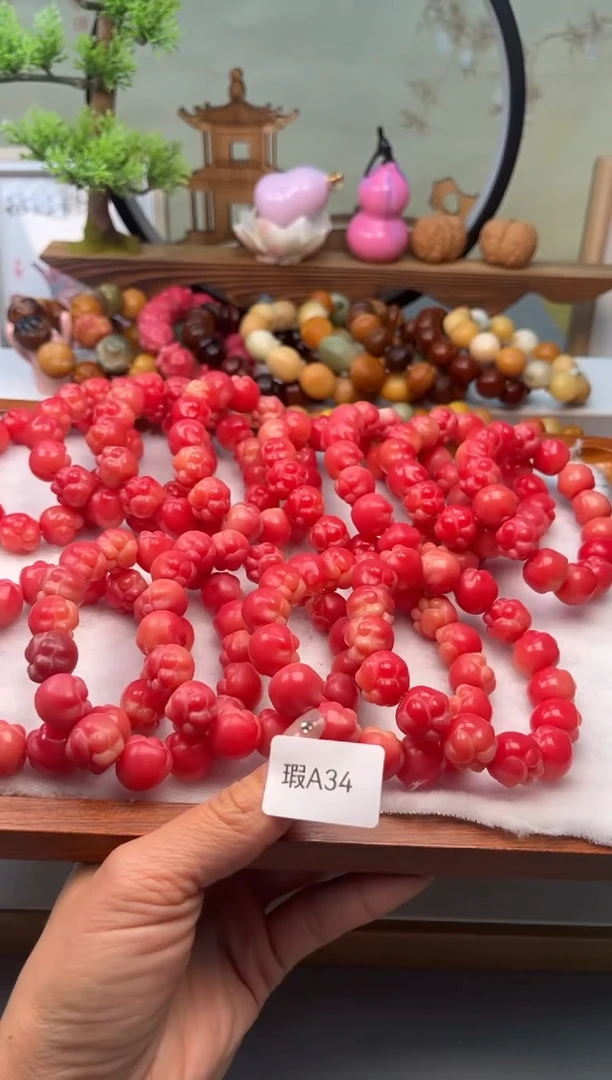 【闪购商品】菩提根/象牙果手串14+mm瑕爱心猫爪随机一串不挑A34