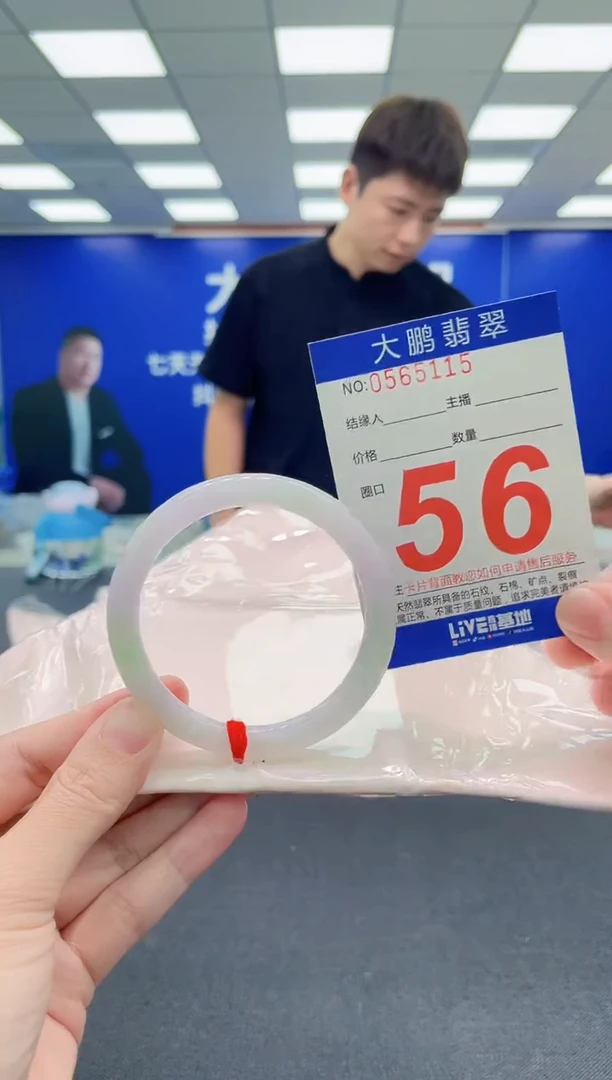 未镶嵌手镯翡翠AAAAAAAAA