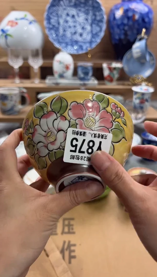 瓷片温**湾    Y875