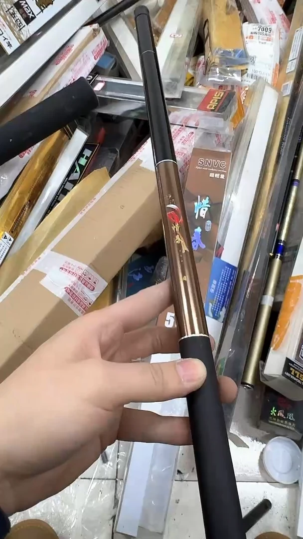 碳素16-惜春短节540