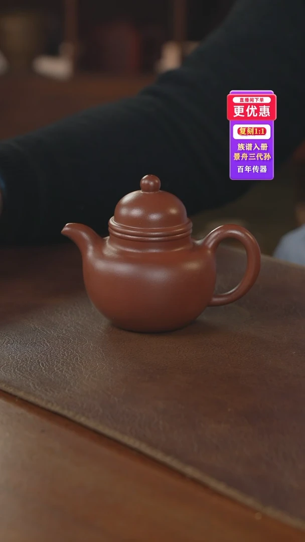 茶壶紫砂紫砂壶紫砂壶