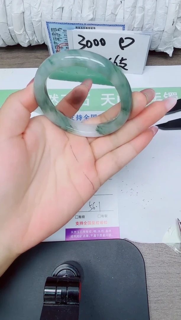 石英质玉手镯未镶嵌104-5556
