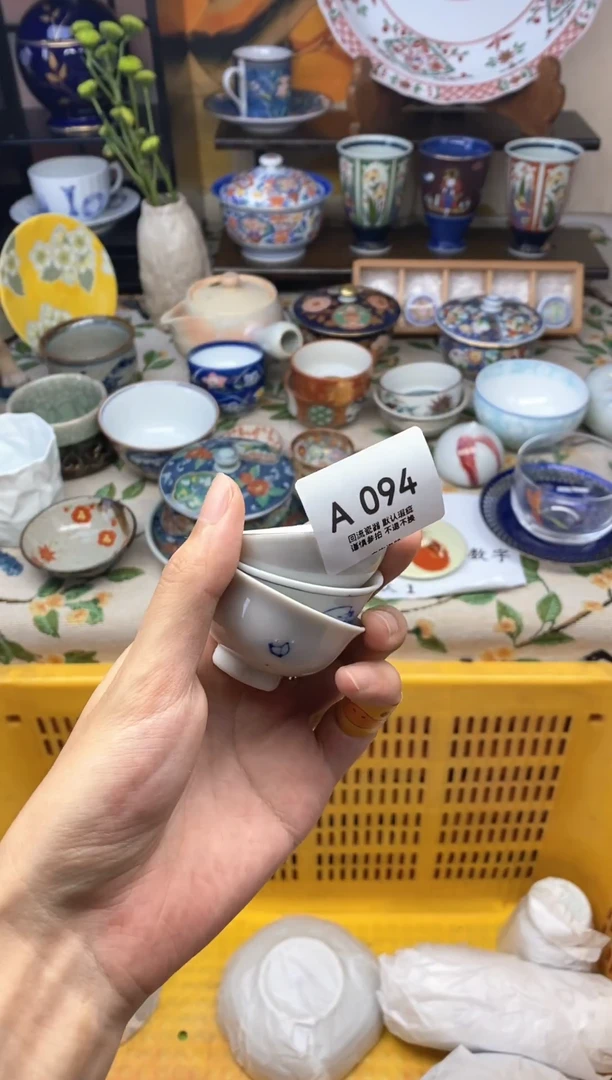 瓷片疾**空瓷器瓷器瓷器