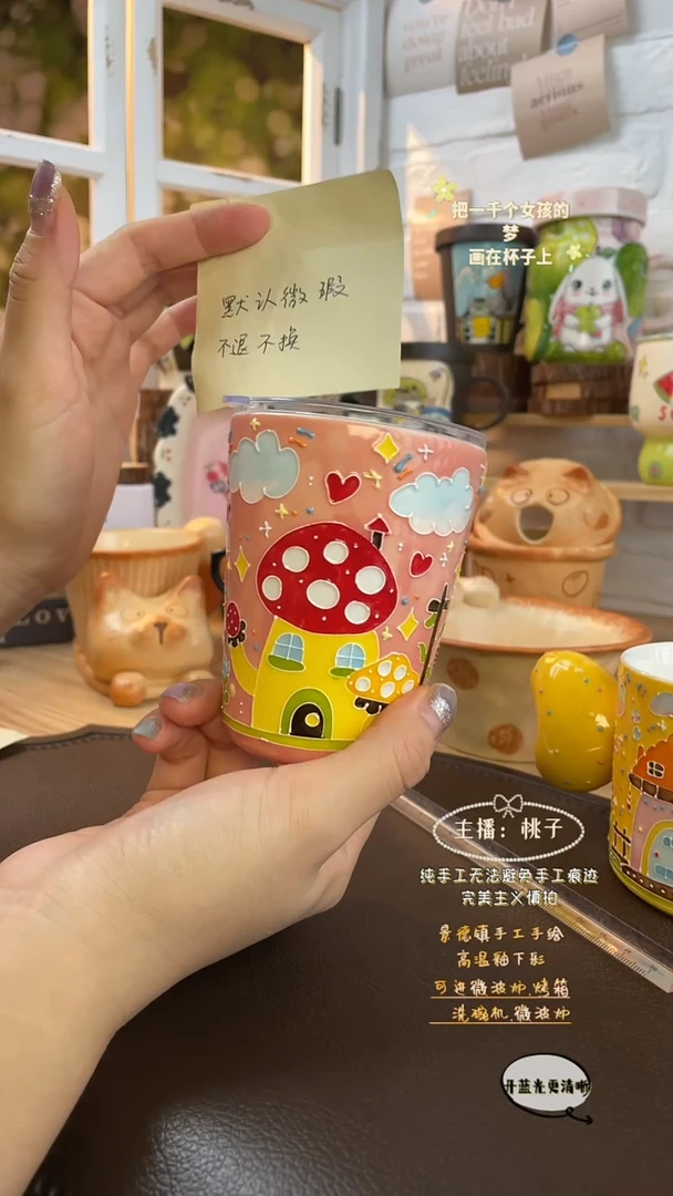 摆件景德镇创意手绘可爱设计师款文创粉蘑菇屋