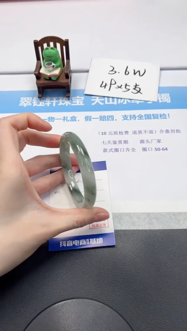 【闪购商品】石英质玉手镯未镶嵌V123-58