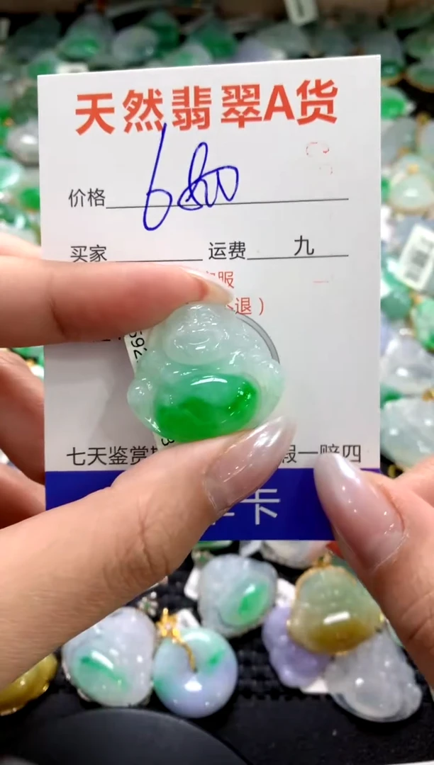 颈饰未镶嵌翡翠1111111111111111